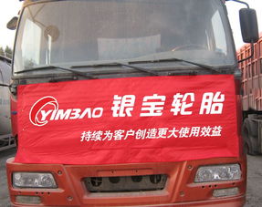 汽车保温系统价格多少 汽车保温系统价格多少