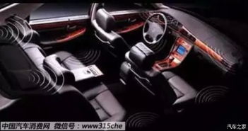 汽车的音量是多少 汽车的音量是多少