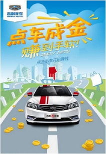 吉利汽车保养涨价多少 吉利汽车保养涨价多少