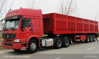 汽车挂车有多少米 汽车挂车有多少米