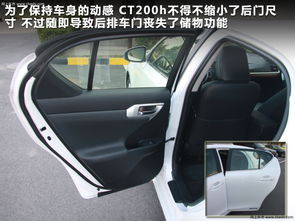 汽车尾座多少尺寸 汽车尾座多少尺寸