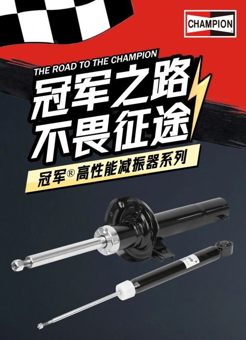 汽车减震降低多少合适 汽车减震降低多少合适