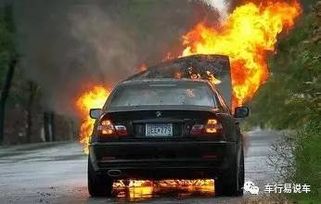 汽车最高温是多少