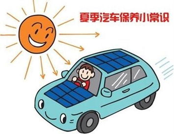 石门汽车保养价格多少 石门汽车保养价格多少