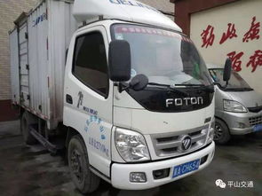 平山汽车电话是多少 平山汽车电话是多少