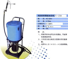 汽车打黄油机多少 汽车打黄油机多少