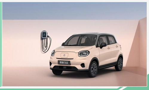 零跑汽车多少伏 零跑汽车多少伏