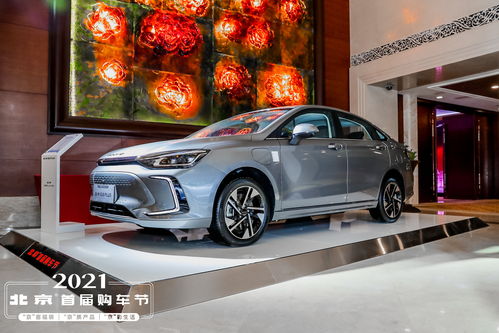 北京汽车净利率多少