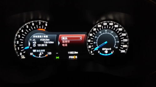 汽车实际能开多少码