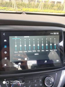 汽车音质高音调多少 汽车音质高音调多少