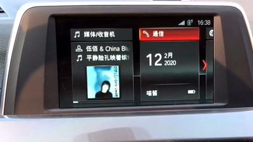 汽车音质高音调多少 汽车音质高音调多少