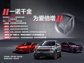 朗仁汽车编码多少 朗仁汽车编码多少