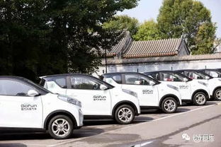 共享汽车多少公里没电