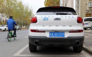 共享汽车多少公里没电