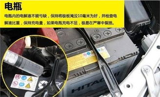 汽车电瓶多少伏好用 汽车电瓶多少伏好用