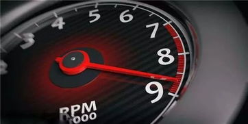 汽车多少转速好