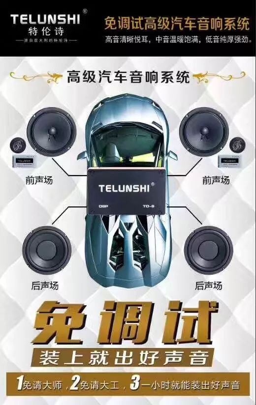 汽车喇叭频率多少最好 汽车喇叭频率多少最好