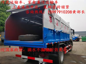 泥浆车汽车多少立方 泥浆车汽车多少立方