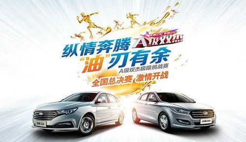 汽车平时开多少省油 汽车平时开多少省油