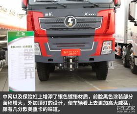 汽车大件喷漆价格多少 汽车大件喷漆价格多少