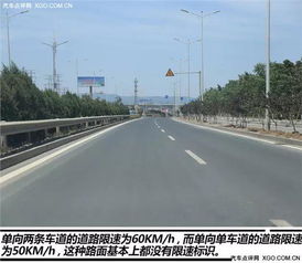 市区汽车最高限速多少 市区汽车最高限速多少