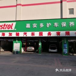 集美汽车清洗价格多少 集美汽车清洗价格多少