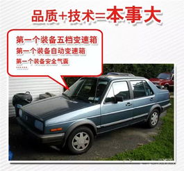 捷达汽车多少公里大修 捷达汽车多少公里大修