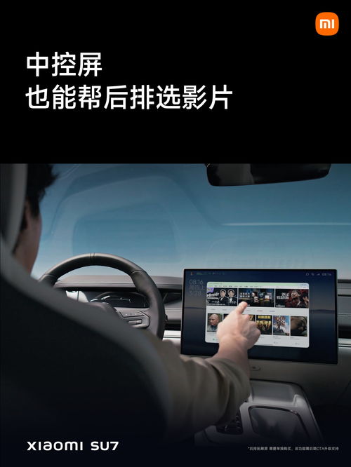 汽车平板支架落地多少 汽车平板支架落地多少