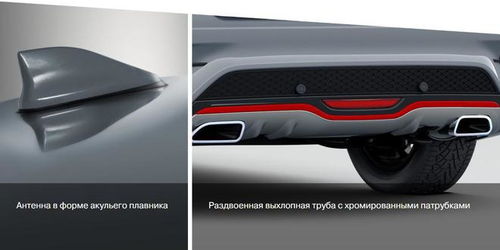 拉达汽车尺寸多少