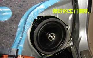 花冠汽车喇叭多少寸 花冠汽车喇叭多少寸