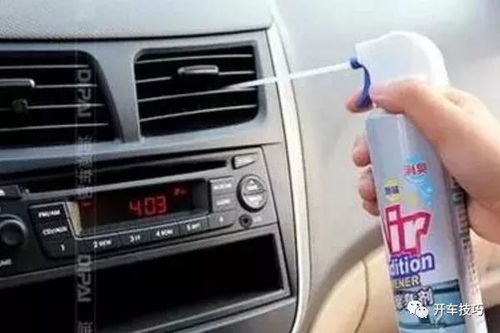 汽车空调蚝油多少 汽车空调蚝油多少