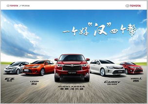 汽车到家唐县多少公里 汽车到家唐县多少公里