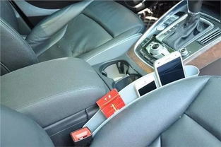 汽车缝隙多少最好 汽车缝隙多少最好