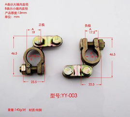 汽车电瓶高度多少合适 汽车电瓶高度多少合适