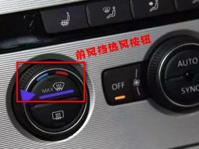 汽车防冻玻璃价格多少