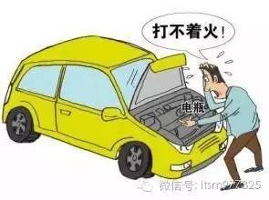 汽车放电多少正常范围