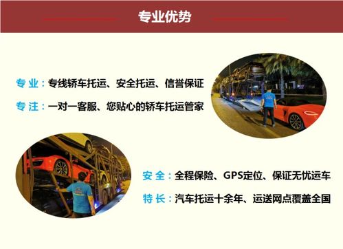 汽车托运利润多少合适 汽车托运利润多少合适