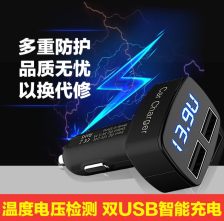汽车充电电压多少最好 汽车充电电压多少最好