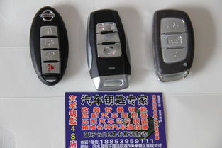 汽车钥匙店投资多少 汽车钥匙店投资多少