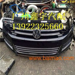 汽车叶子板价格多少 汽车叶子板价格多少