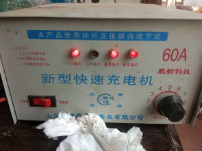 比亚迪汽车电瓶多少ah