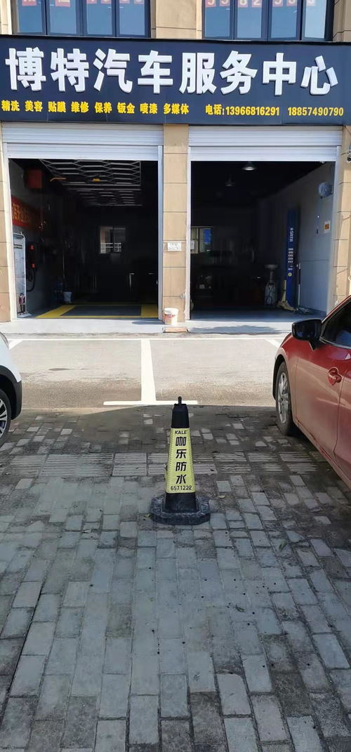 莆田汽车美容学徒多少 莆田汽车美容学徒多少