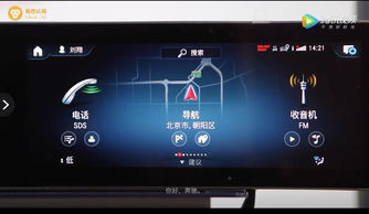 汽车电影 票价是多少