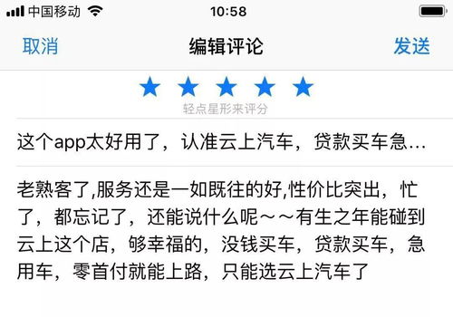 汽车电影 票价是多少