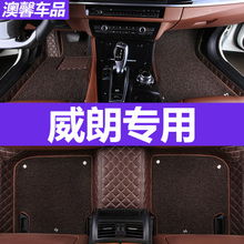 汽车改脚垫多少