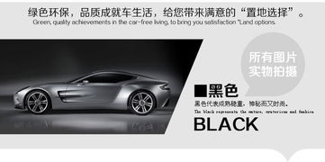 汽车全包多少面积 汽车全包多少面积