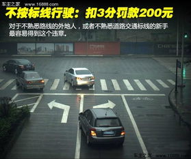 汽车定点爬坡扣分多少 汽车定点爬坡扣分多少