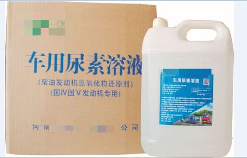 汽车尿素多少算正常 汽车尿素多少算正常