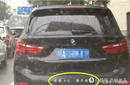 汽车后窗字幅多少合适 汽车后窗字幅多少合适