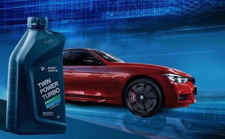 宝马汽车机油多少升 宝马汽车机油多少升